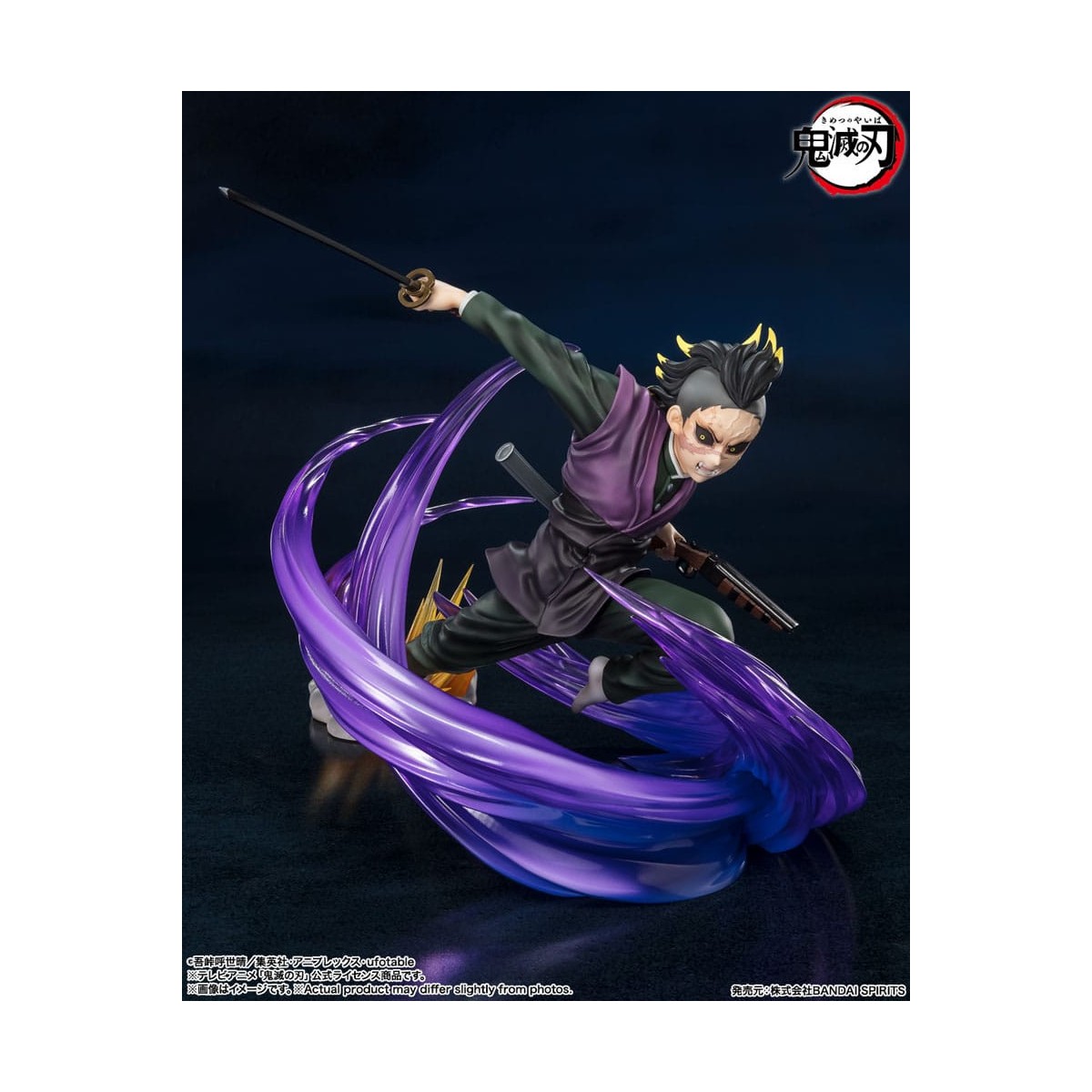 Tamashii - Cazademonios - GENYA SHINAZUGAWA - Figuarts Zero