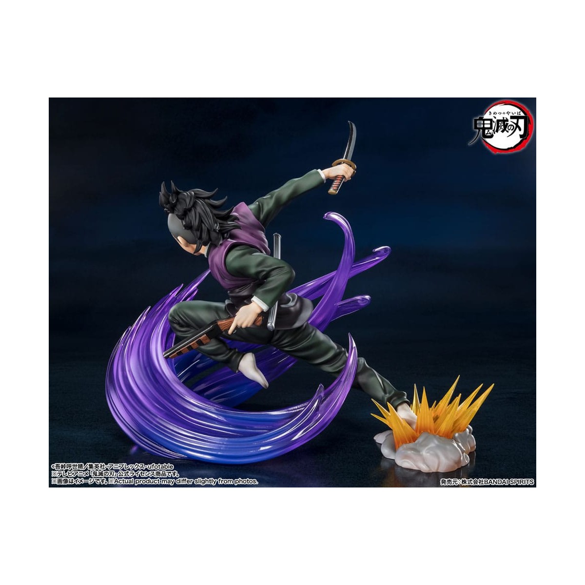 Tamashii - Cazademonios - GENYA SHINAZUGAWA - Figuarts Zero