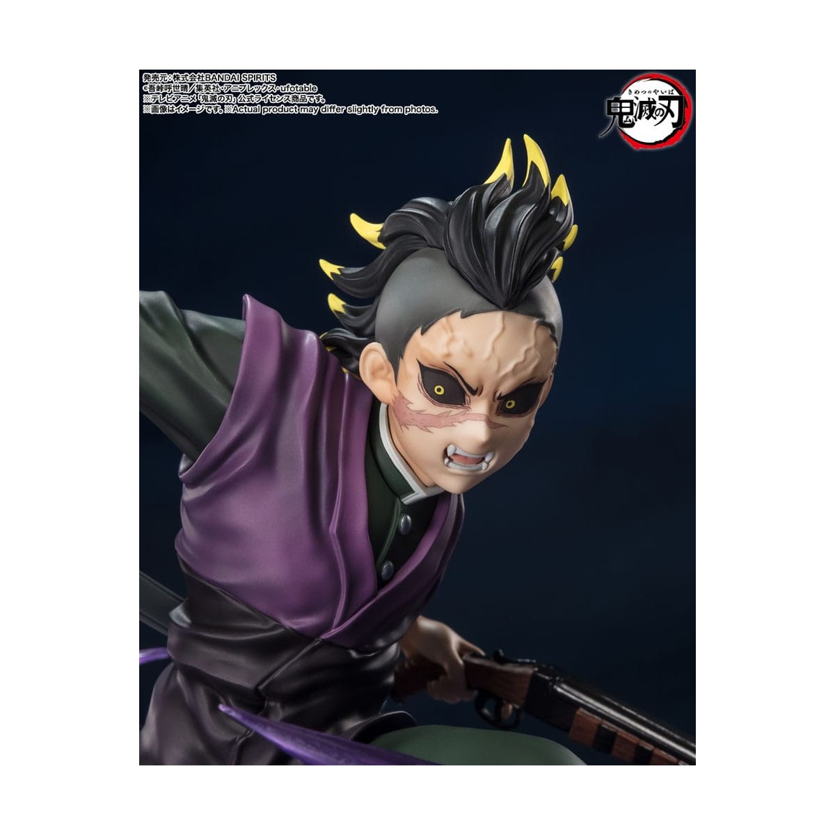 Tamashii - Cazademonios - GENYA SHINAZUGAWA - Figuarts Zero