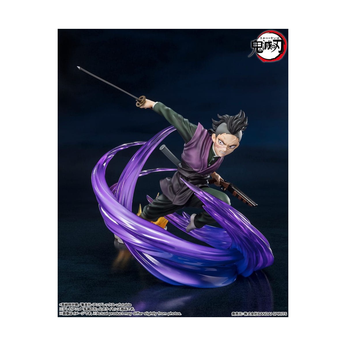 Tamashii - Cazademonios - GENYA SHINAZUGAWA - Figuarts Zero