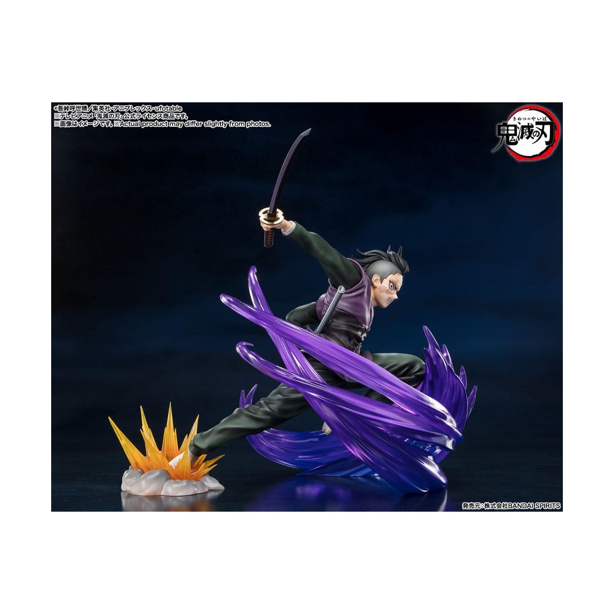 Tamashii - Cazademonios - GENYA SHINAZUGAWA - Figuarts Zero