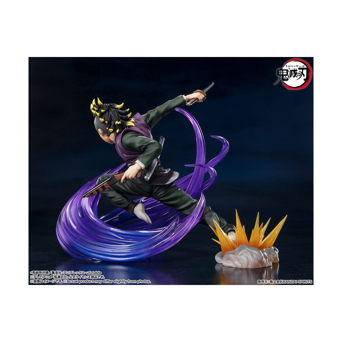 Tamashii - Cazademonios - GENYA SHINAZUGAWA - Figuarts Zero