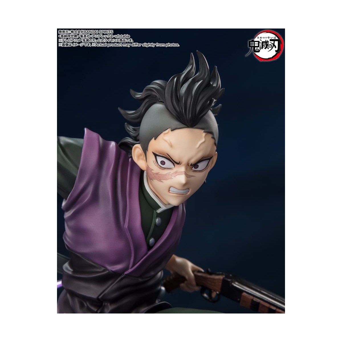 Tamashii - Cazademonios - GENYA SHINAZUGAWA - Figuarts Zero