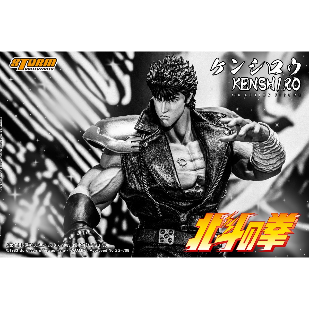 Storm Collectibles - KENSHIRO - FIST OF THE NORTH STAR 1/6 - Ken el Superviviente