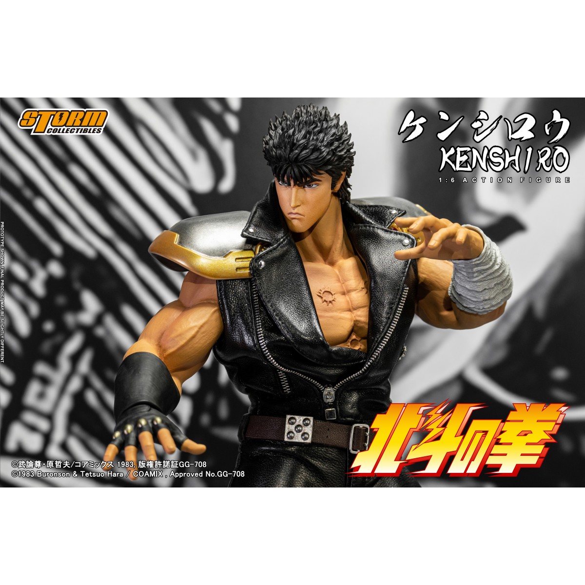 Storm Collectibles - KENSHIRO - FIST OF THE NORTH STAR 1/6 - Ken el Superviviente