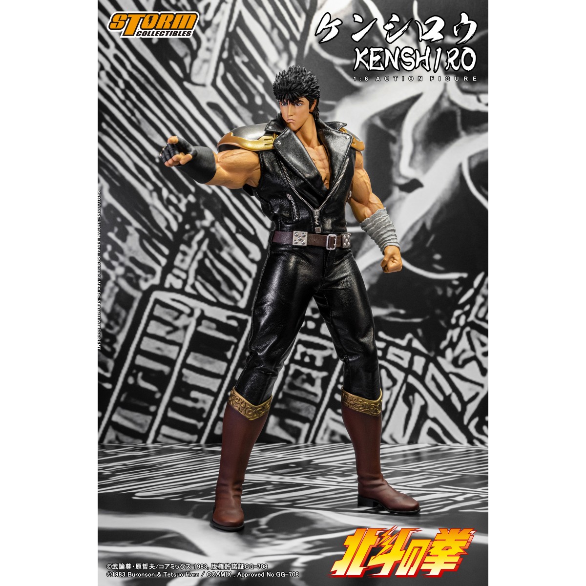 Storm Collectibles - KENSHIRO - FIST OF THE NORTH STAR 1/6 - Ken el Superviviente