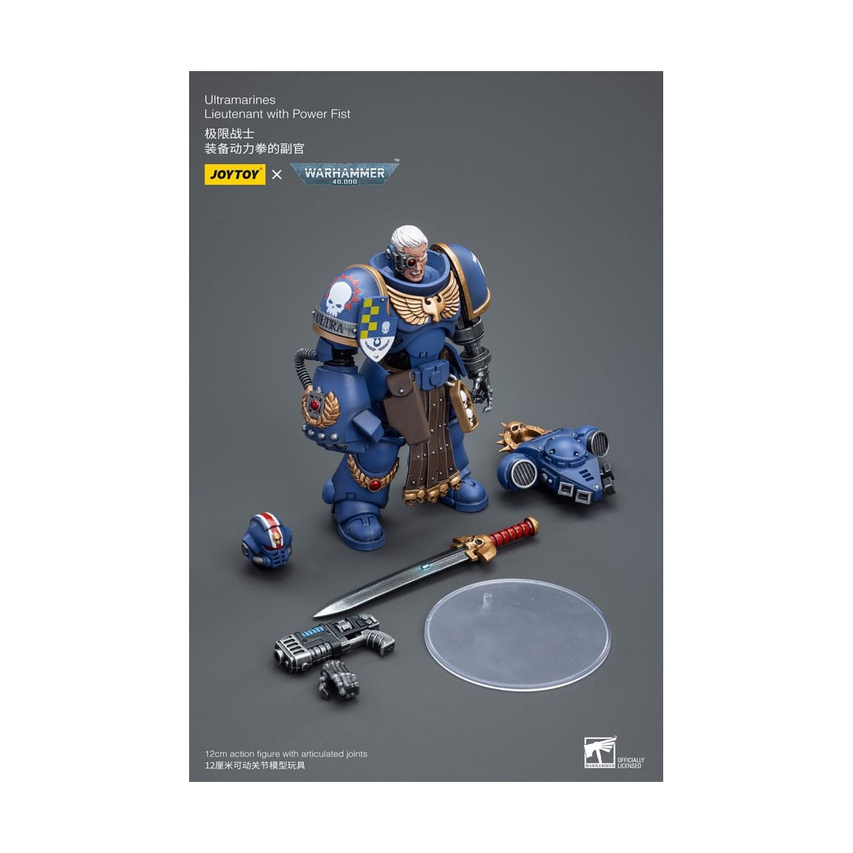 JoyToy Marines Espaciales - Ultramarines - Ultramarines Teniente con Puño de Poder 1/18 - Warhammer 40K
