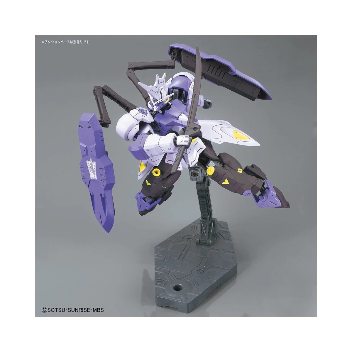 Bandai - Gunpla - Gundam 1/144 HG - Gundam Kimaris Vidar - Mobile Suit Gundam : Huérfanos de Sangre de Hierro