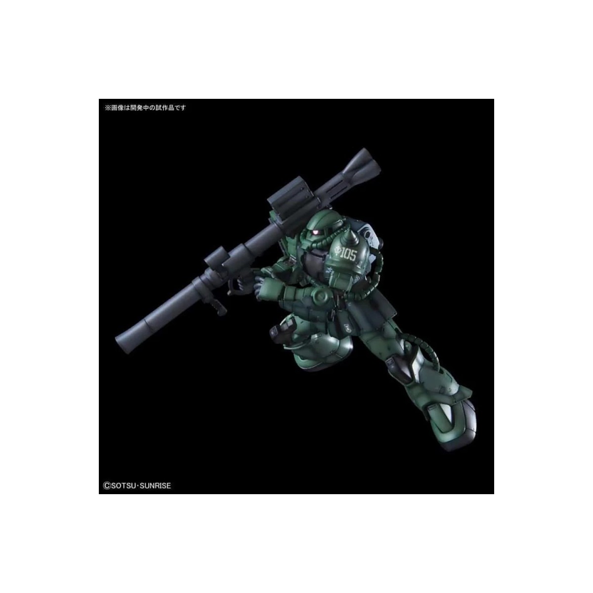 Bandai - Gunpla - Gundam 1/144 HG - MS-06C-6 R6 ZAKU II Tipo C-6/R6 - Mobile Suit Gundam: El Origen