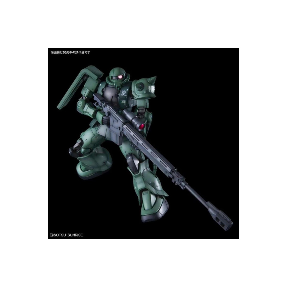 Bandai - Gunpla - Gundam 1/144 HG - MS-06C-6 R6 ZAKU II Tipo C-6/R6 - Mobile Suit Gundam: El Origen