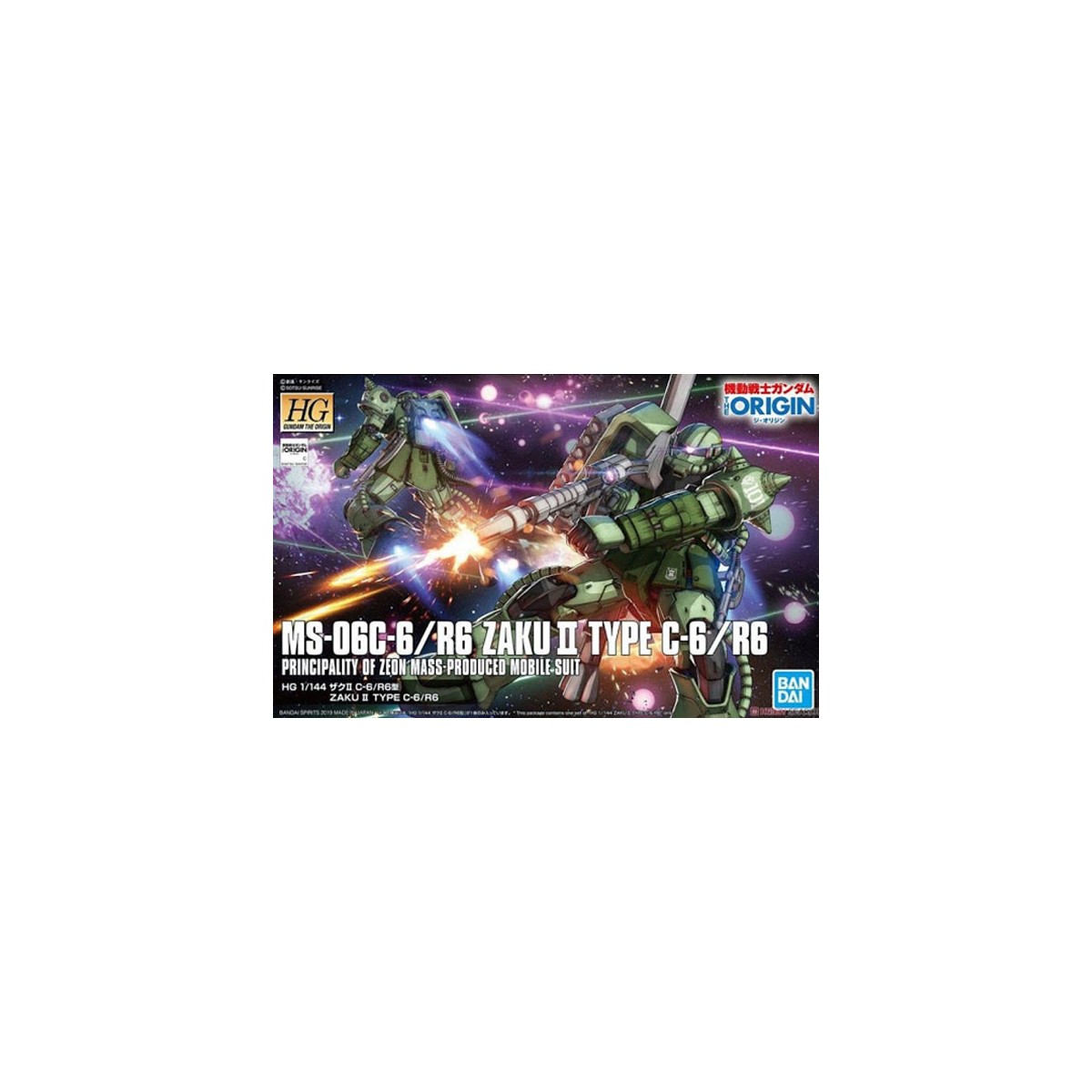 Bandai - Gunpla - Gundam 1/144 HG - MS-06C-6 R6 ZAKU II Tipo C-6/R6 - Mobile Suit Gundam: El Origen