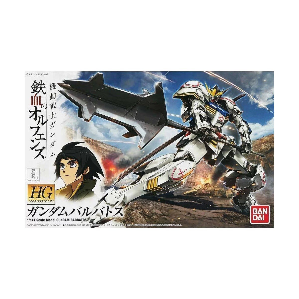Bandai - Gunpla - Gundam 1/144 HG - Barbatos 001 - Mobile Suit Gundam : Huérfanos de Sangre de Hierro