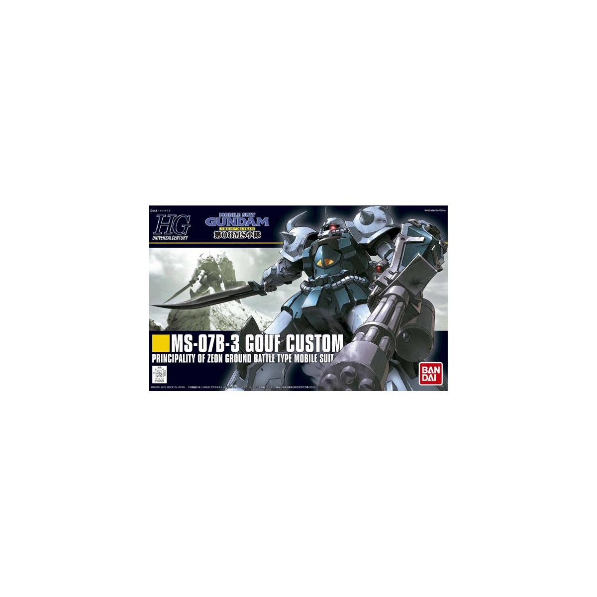 Bandai - Gunpla - Gundam 1/144 HG - MS-07B-3 GOUF CUSTOM - Mobile Suit Gundam: The 08th MS Team