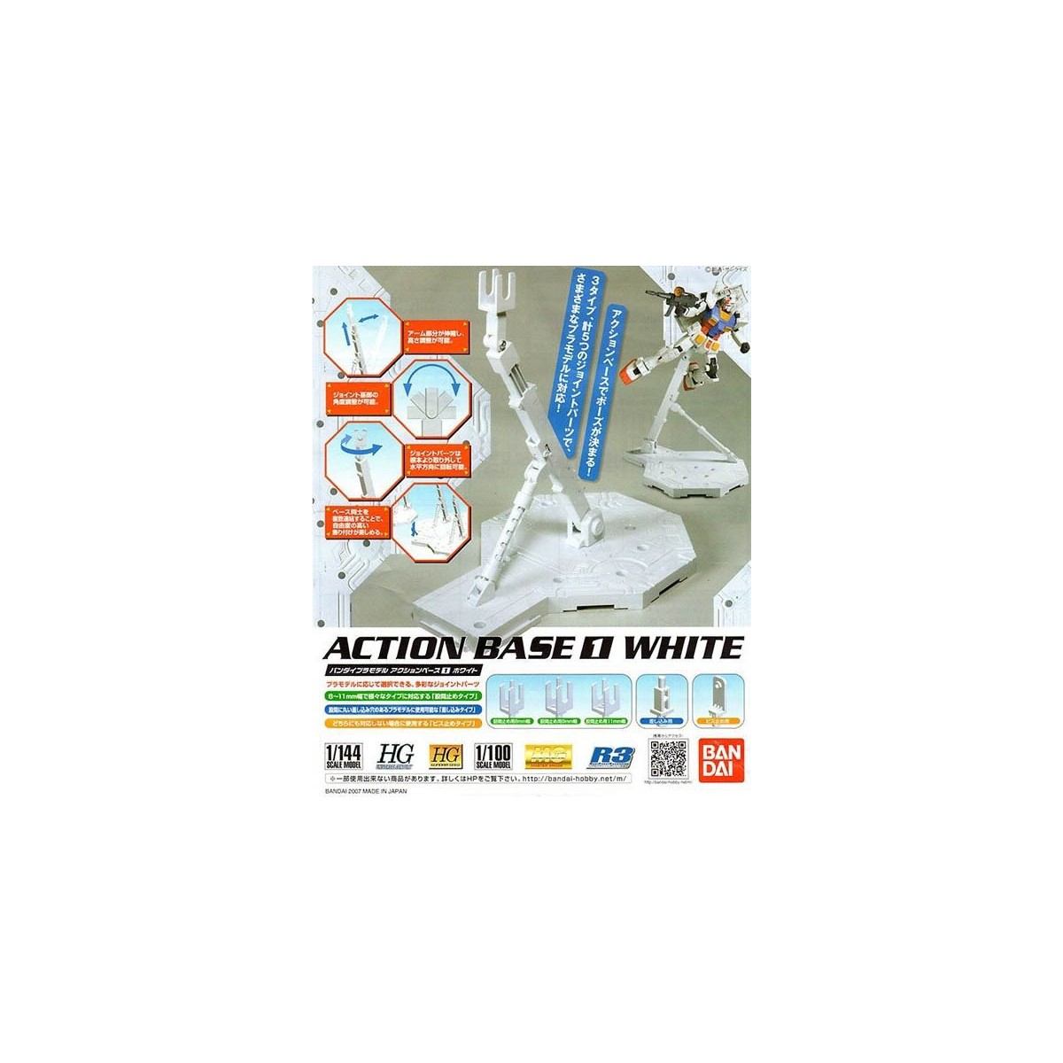 Bandai - Gunpla - Gundam Acción Base 1 Blanco