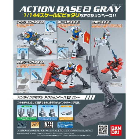 Bandai - Gunpla - Gundam Acción Base 1 Gris