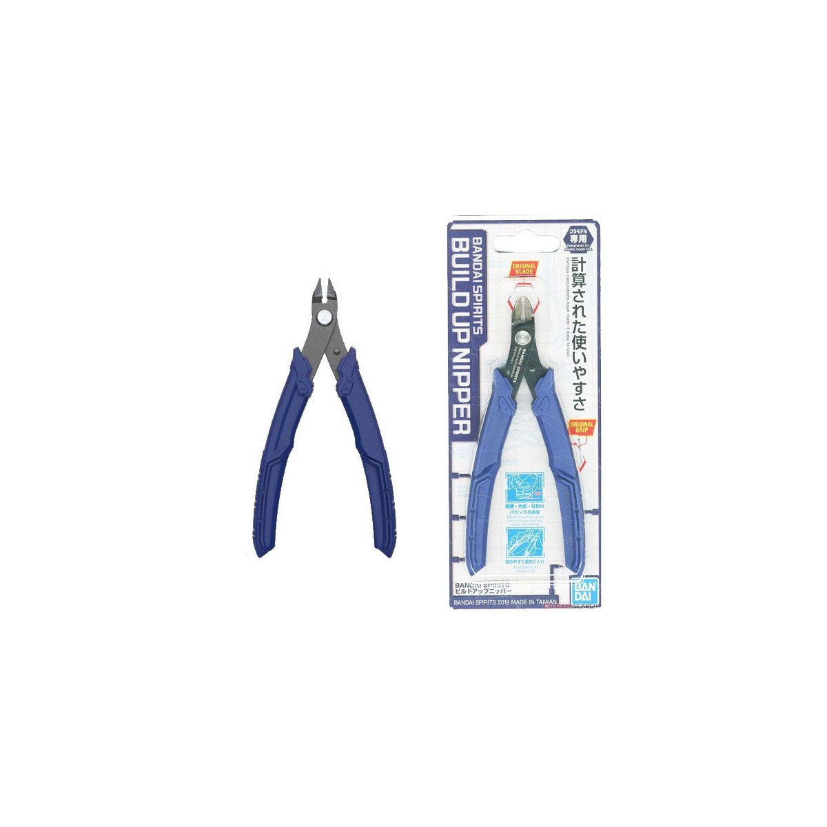 Bandai - Gunpla - Gundam Build Up Nipper - Alicates de corte Pro Blue