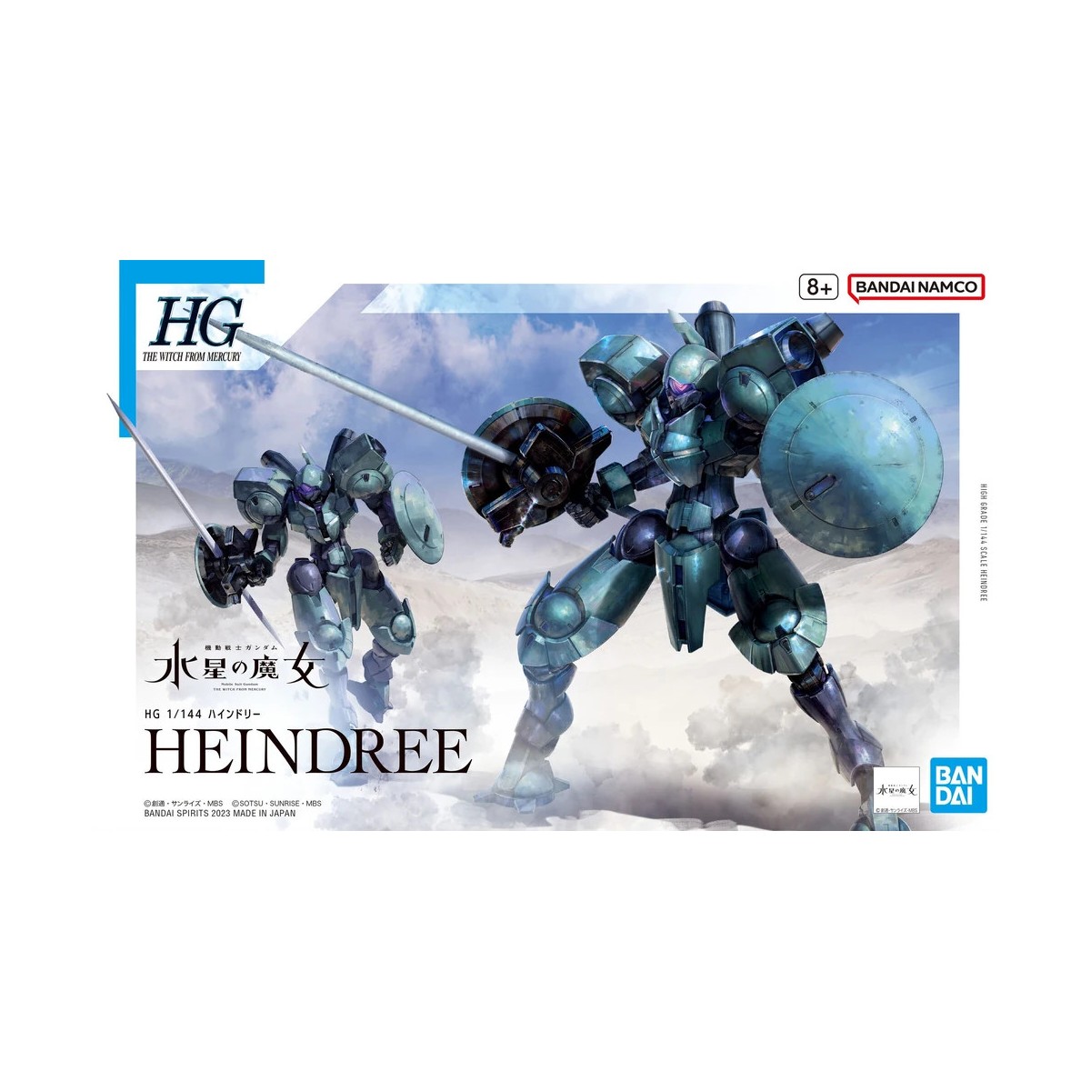 Bandai - Gunpla - Gundam 1/144 HG - CFP-010 Heindree - Mobile Suit Gundam La Bruja de Mercurio