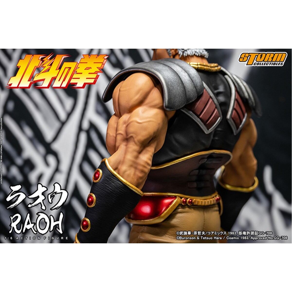 Storm Collectibles - RAOH - FIST OF THE NORTH STAR 1/6 - Ken el Superviviente