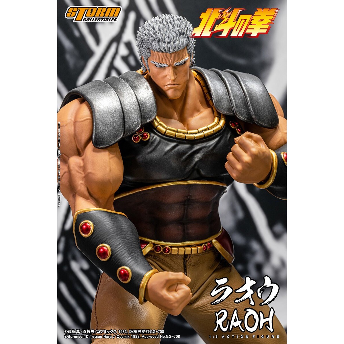 Storm Collectibles - RAOH - FIST OF THE NORTH STAR 1/6 - Ken el Superviviente