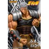 Storm Collectibles - RAOH - FIST OF THE NORTH STAR 1/6 - Ken el Superviviente