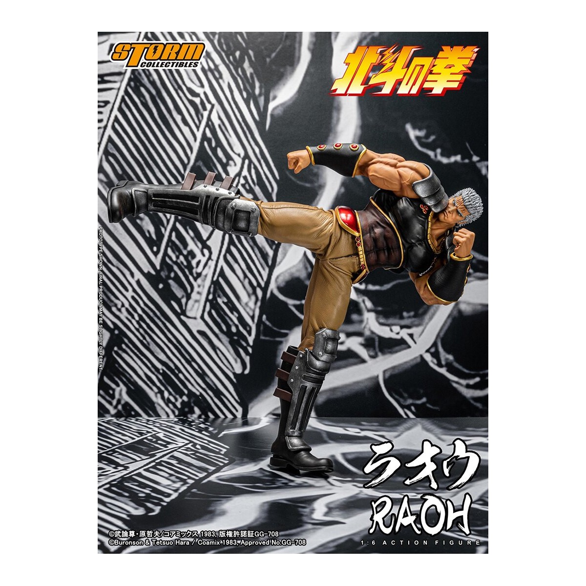 Storm Collectibles - RAOH - FIST OF THE NORTH STAR 1/6 - Ken el Superviviente