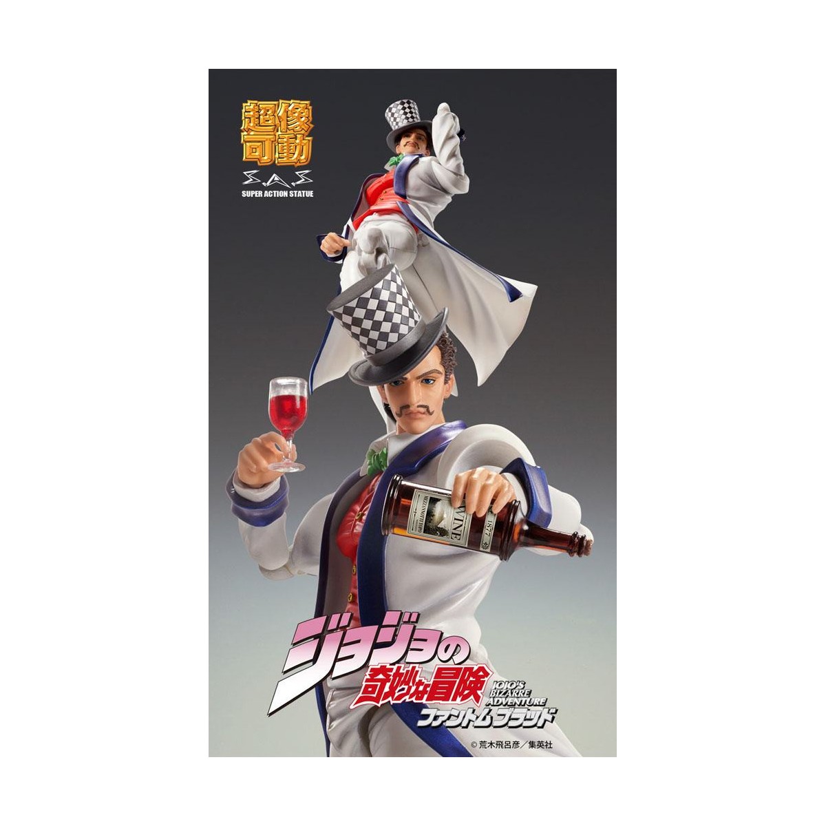 Medicos - Super Action Chozokado - Will A Zeppeli - Jojo's Bizarre Adventures Phantom Blood