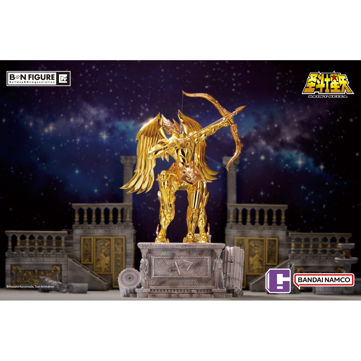 Infinity Studio - Tela dorada Sagitario 1/4 Saint Seiya