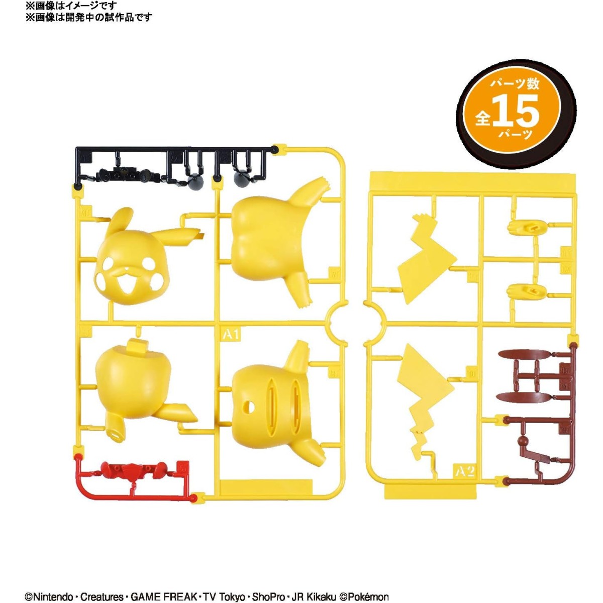 Bandai - Pokepla 01 - PIKACHU Model Kit Pokemon