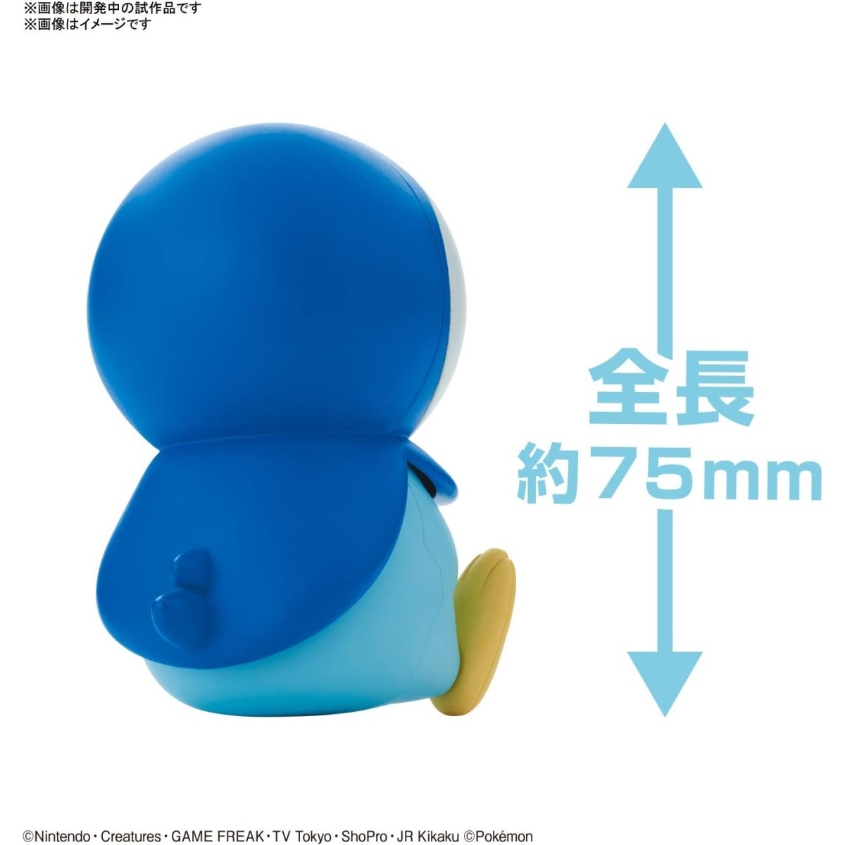 Bandai - Pokepla 06 -TIPLOUF Model Kit Pokemon - Piplup - Pochama