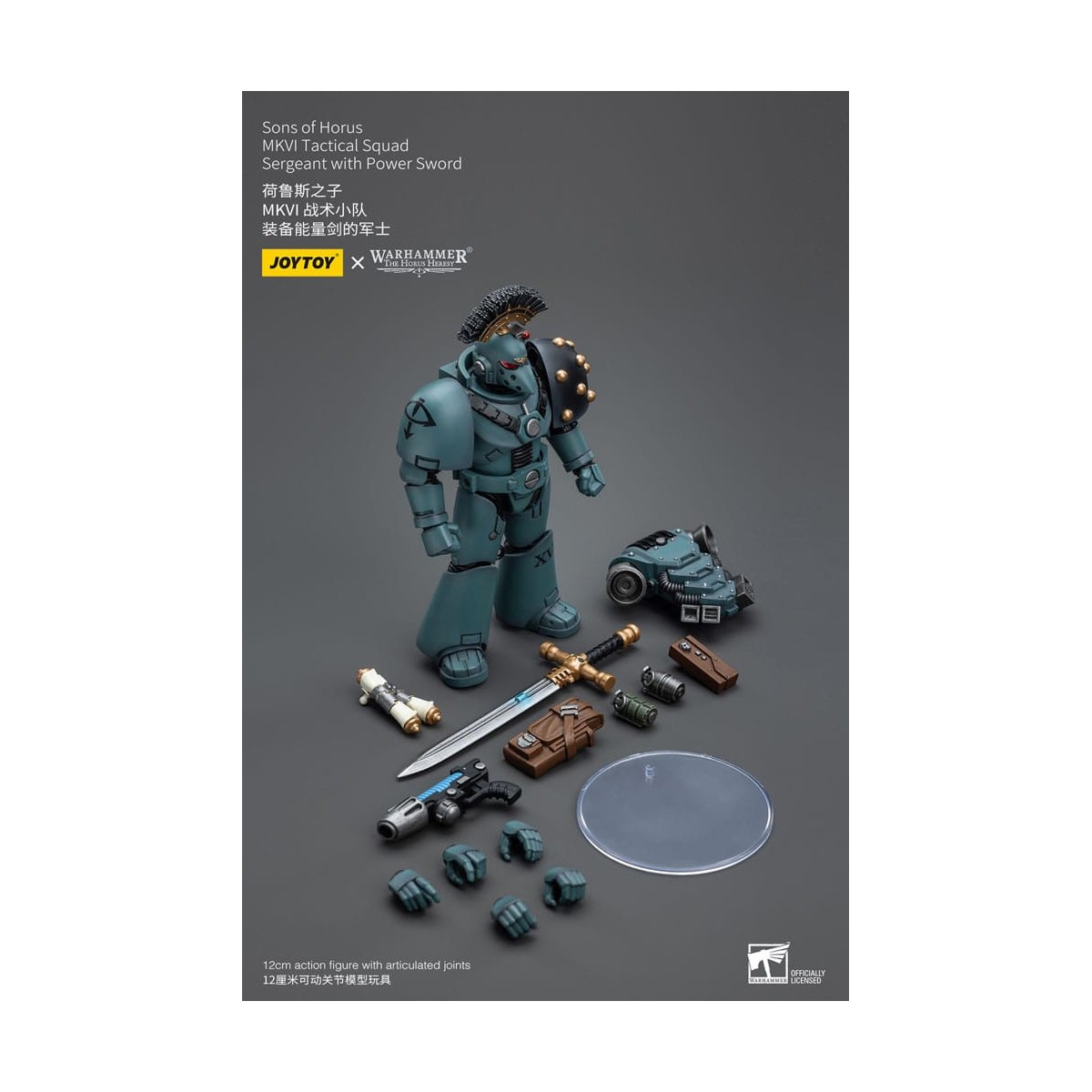 JoyToy Marines Espaciales - Hijos de Horus - MKIV Sargento de Escuadra Táctica con Espada de Poder 1/18 - Warhammer 40K