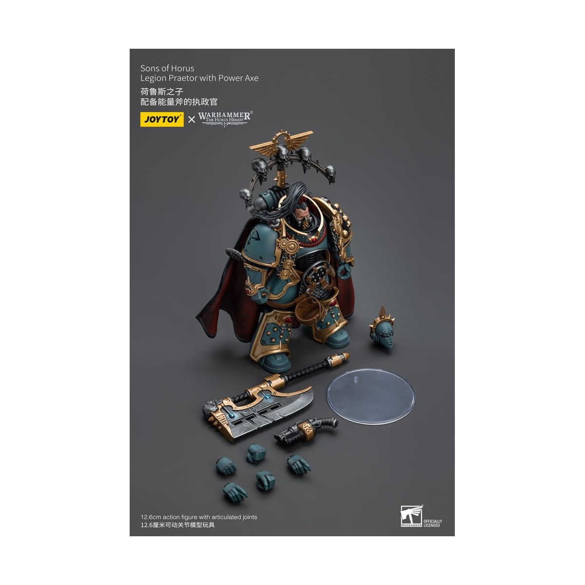 JoyToy Space marines - Sons of Horus - Legion Praetor with Power Axe 1/18 - La Herejía de Horus