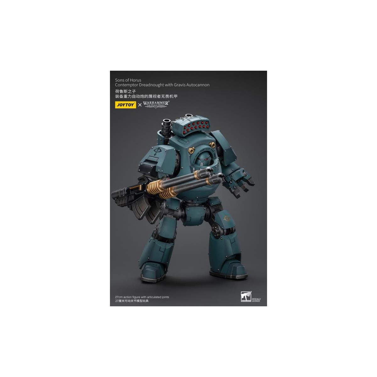 JoyToy Space marines - Sons of Horus - Contemptor Dreadnought with Gravis Autocannon 1/18 - La Herejía de Horus