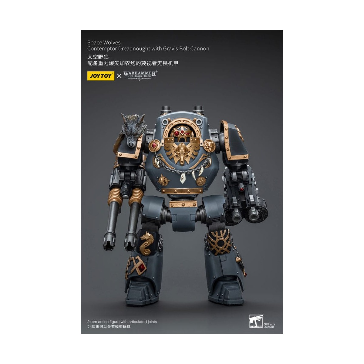 JoyToy Space marines - Space Wolves - Contemptor Dreadnought con Gravis Bolt Cannon 1/18 - La Herejía de Horus