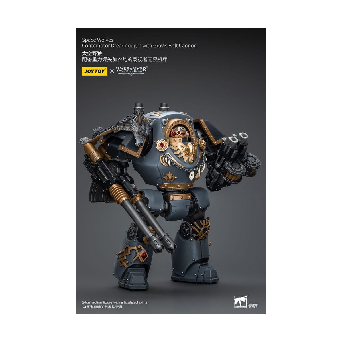 JoyToy Space marines - Space Wolves - Contemptor Dreadnought con Gravis Bolt Cannon 1/18 - La Herejía de Horus