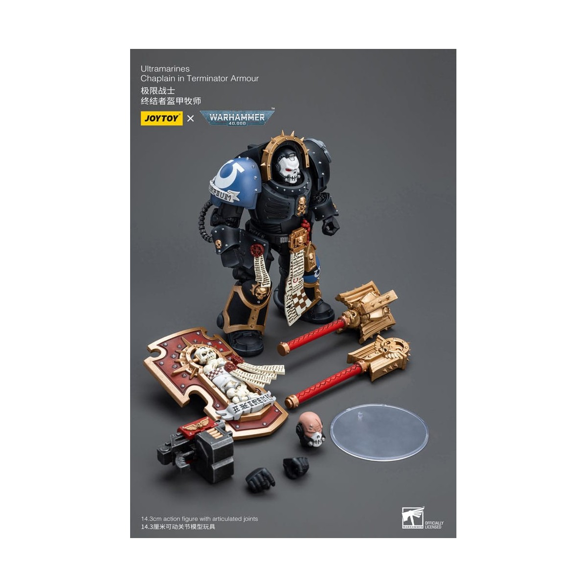 JoyToy Marines Espaciales - Ultramarines - Capellán en Armadura Terminator 1/18 - Warhammer 40K