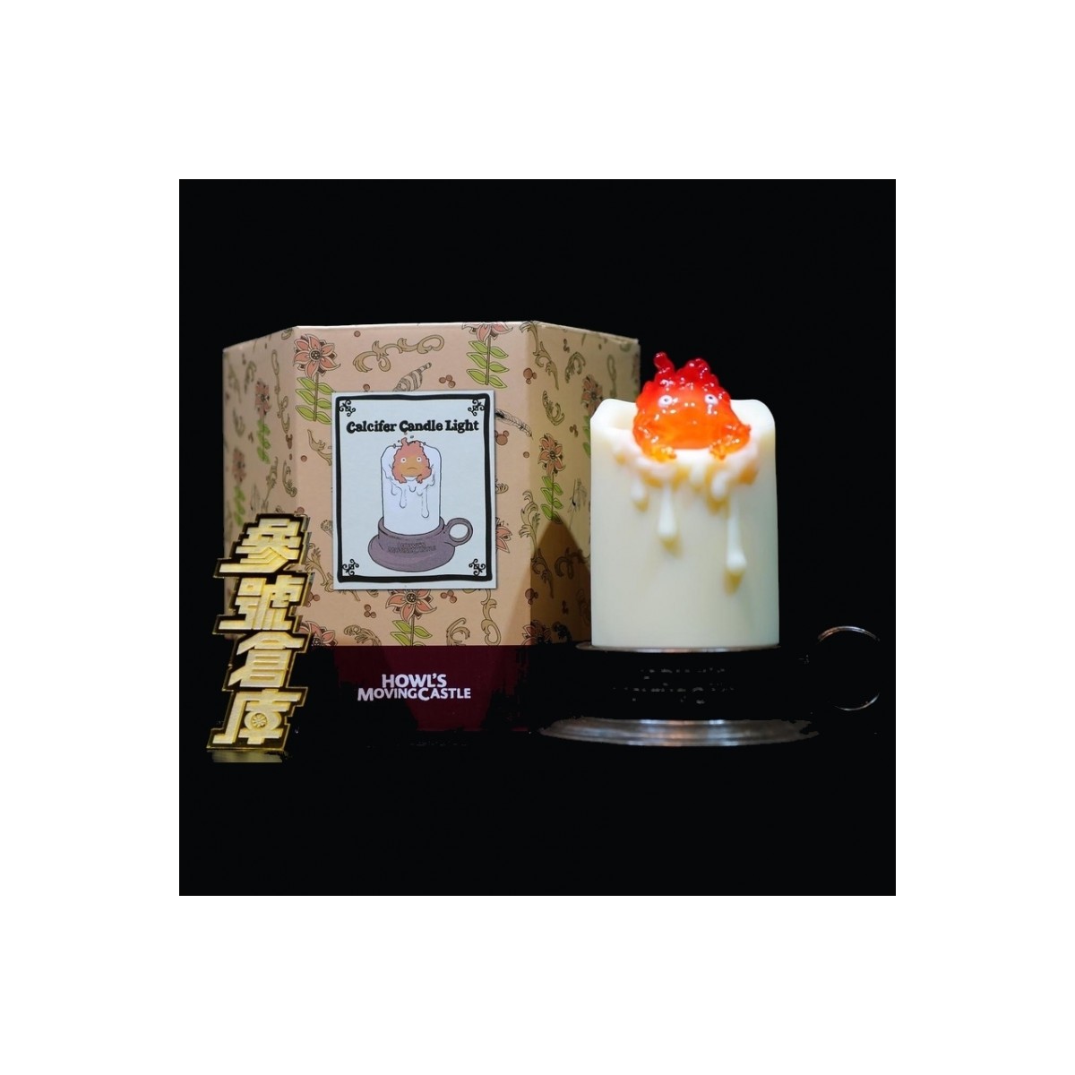 Benelic - Studio Ghibli Le Château Ambulant - Calcifer iluminado y vela
