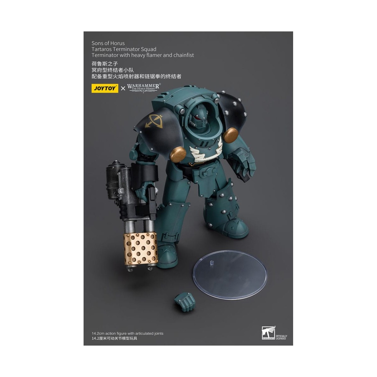 JoyToy - Hijos de Horus - Escuadra Terminator Tartaros Con Flamígero Pesado Y Puño de Cadenas 1/18 - WH40K