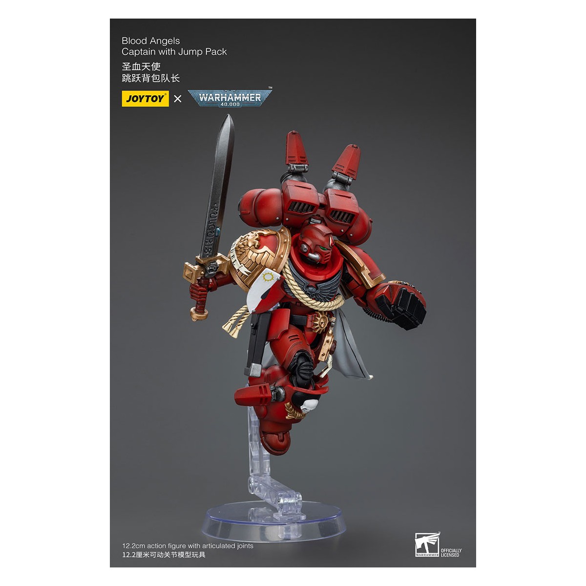 JoyToy Marines Espaciales - Blood Angels Capitán Con Jump Pack - 1/18 - Warhammer 40K