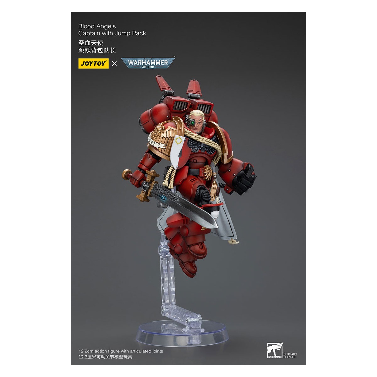 JoyToy Marines Espaciales - Blood Angels Capitán Con Jump Pack - 1/18 - Warhammer 40K