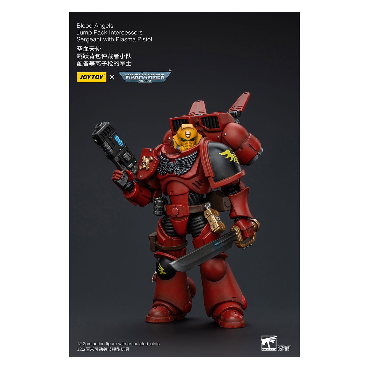 JoyToy Space Marines - Blood Angels Jump Pack Intercesores Sargento Con Pistola Plasma - 1/18 - Warhammer 40K