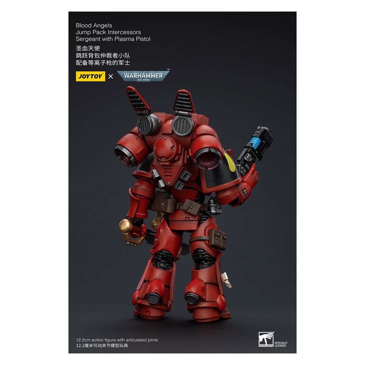 JoyToy Space Marines - Blood Angels Jump Pack Intercesores Sargento Con Pistola Plasma - 1/18 - Warhammer 40K