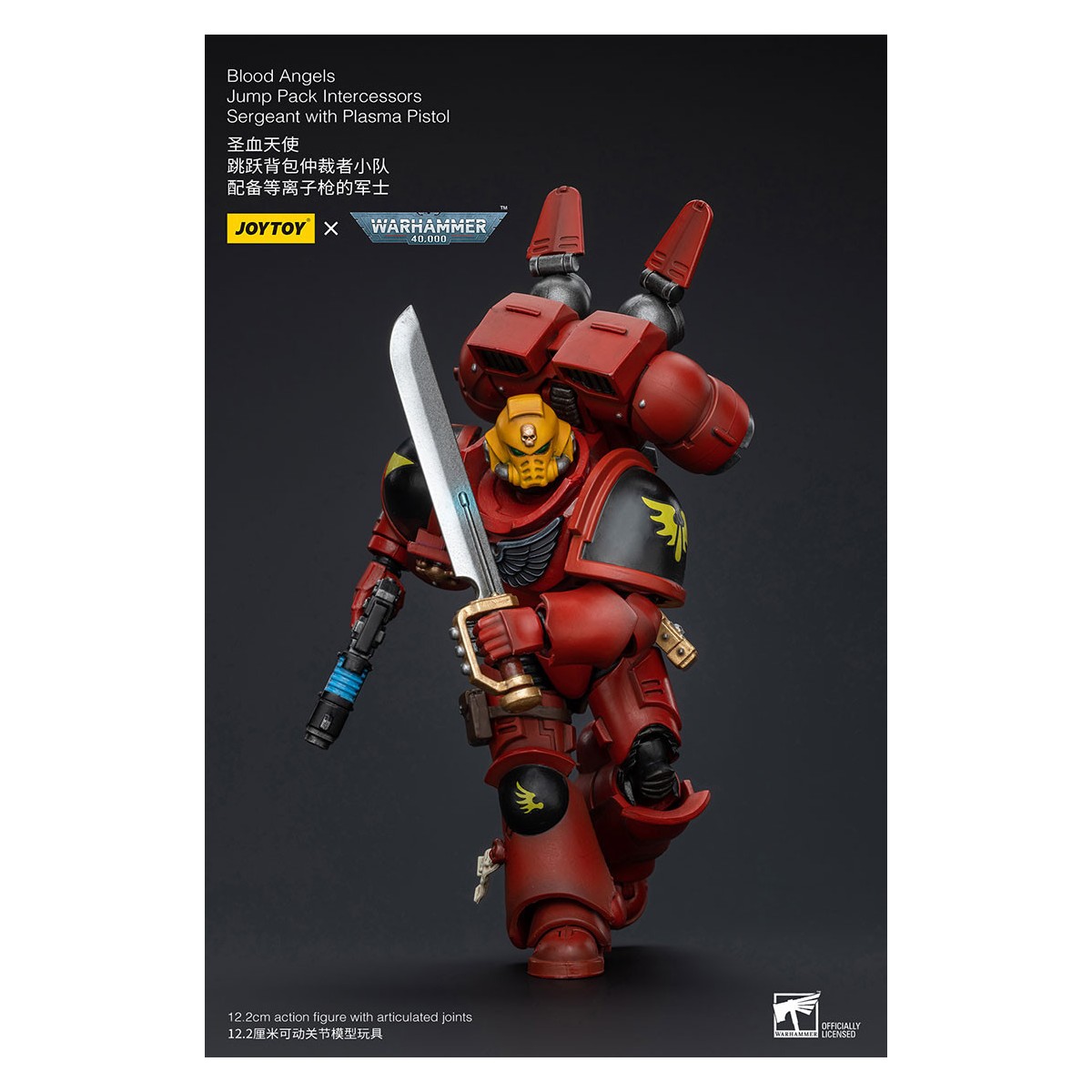 JoyToy Space Marines - Blood Angels Jump Pack Intercesores Sargento Con Pistola Plasma - 1/18 - Warhammer 40K