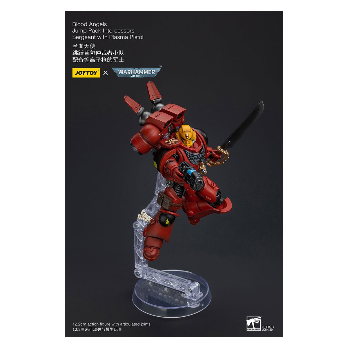 JoyToy Space Marines - Blood Angels Jump Pack Intercesores Sargento Con Pistola Plasma - 1/18 - Warhammer 40K