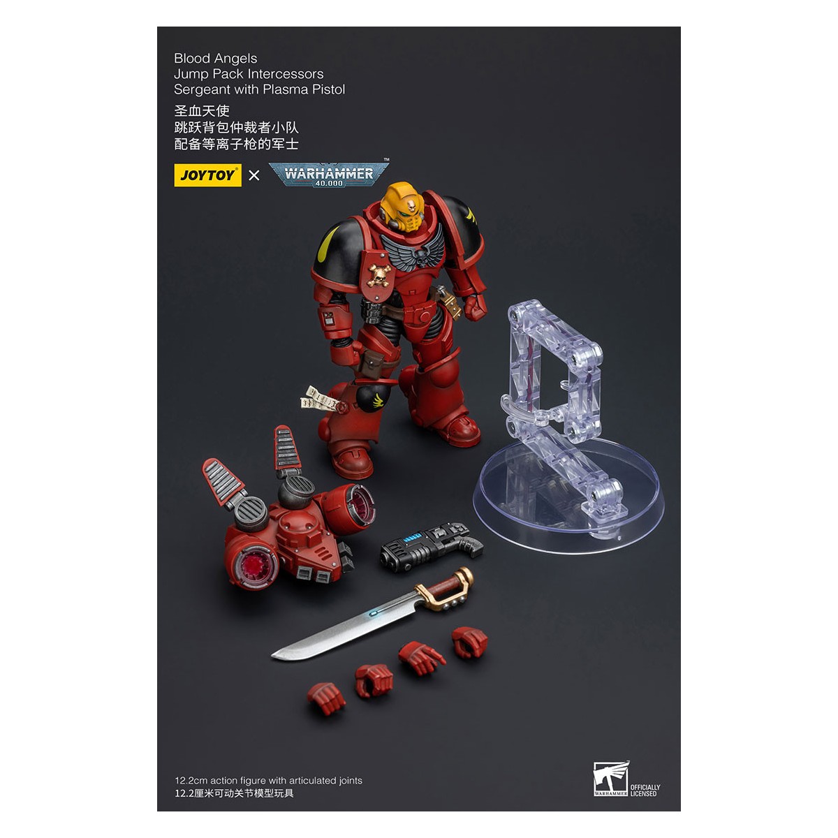 JoyToy Space Marines - Blood Angels Jump Pack Intercesores Sargento Con Pistola Plasma - 1/18 - Warhammer 40K