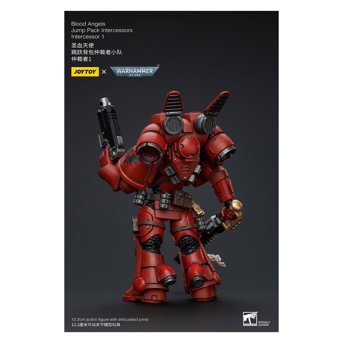 JoyToy Marines Espaciales - Ángeles de Sangre Jump Pack Intercesores 1 - 1/18 - Warhammer 40K