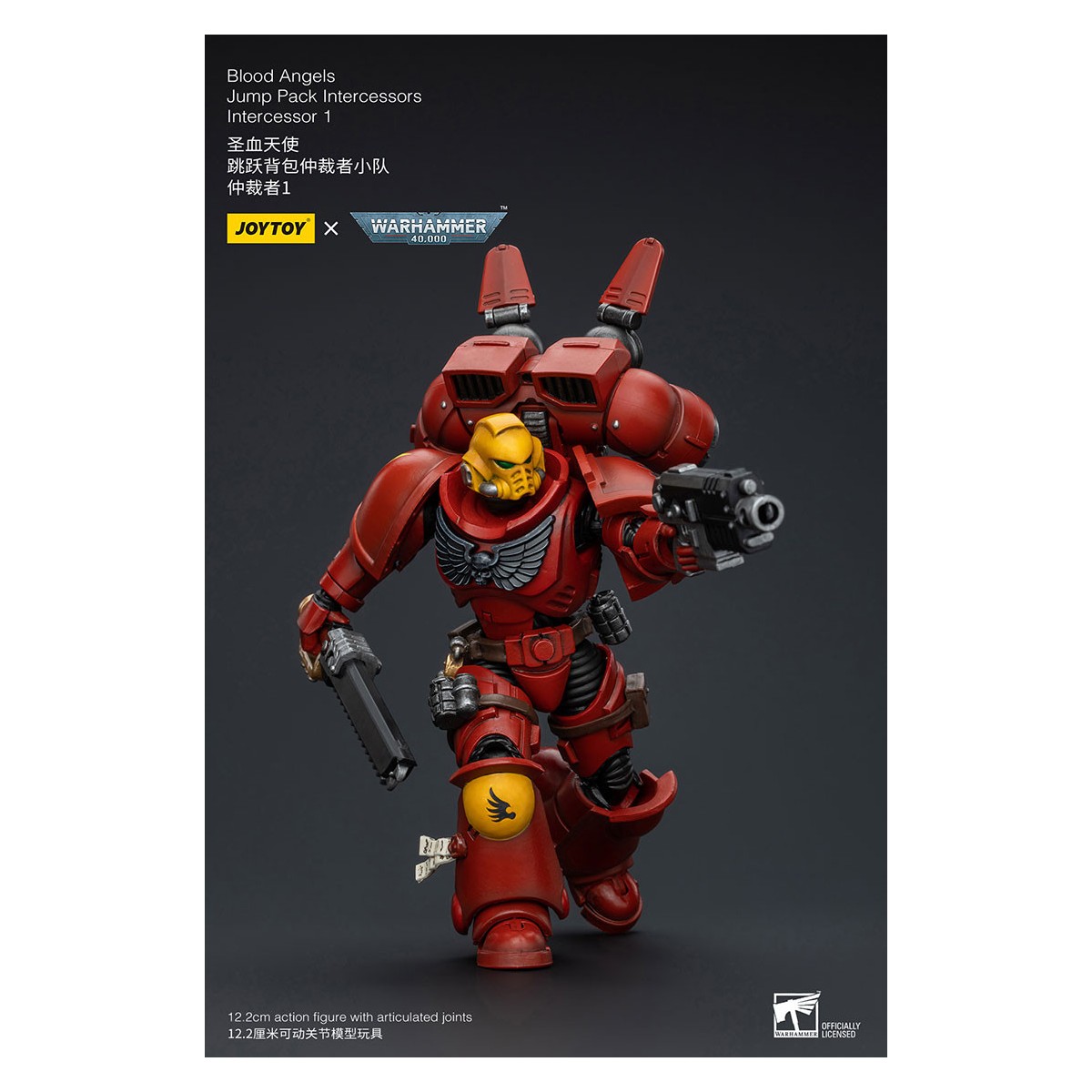 JoyToy Marines Espaciales - Ángeles de Sangre Jump Pack Intercesores 1 - 1/18 - Warhammer 40K