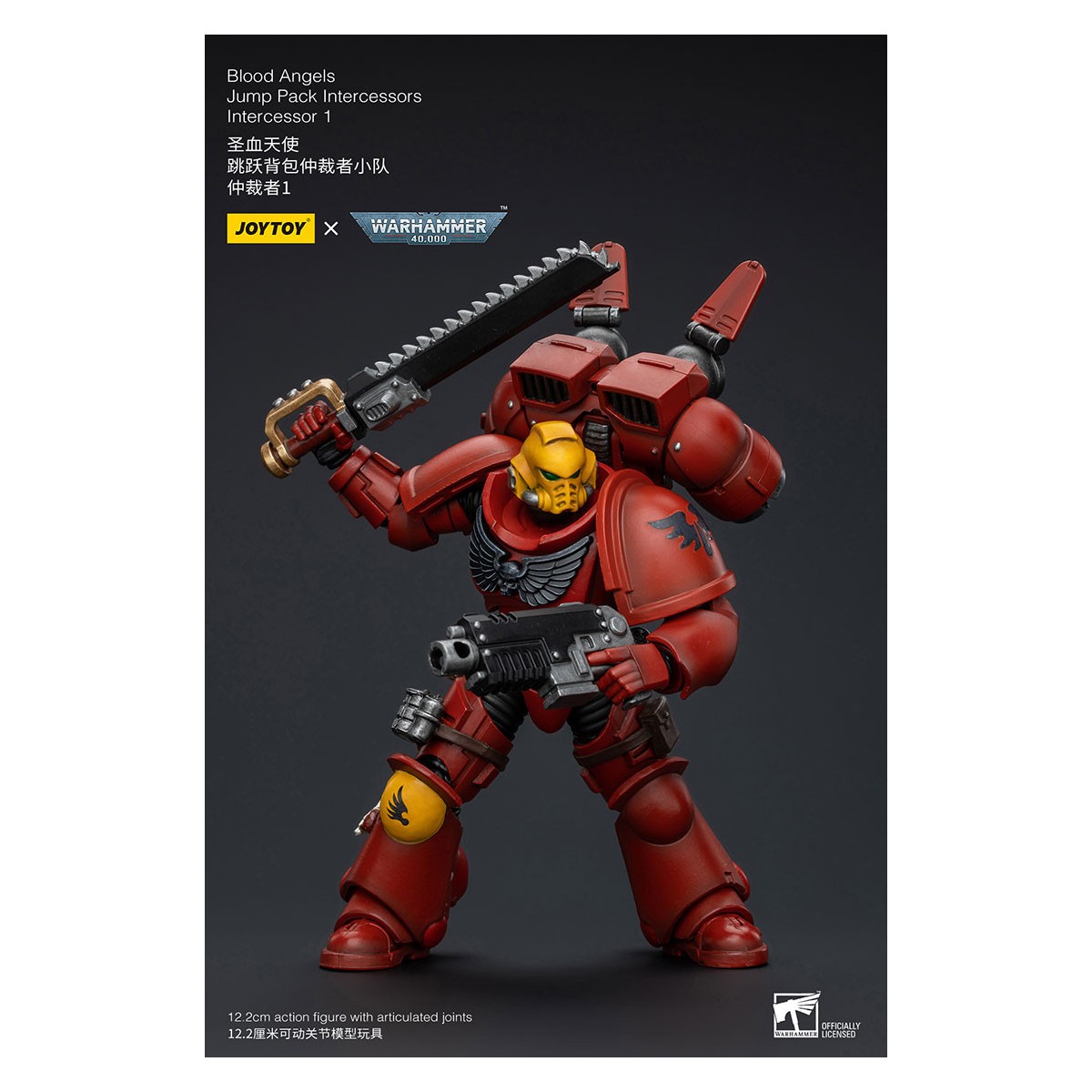 JoyToy Marines Espaciales - Ángeles de Sangre Jump Pack Intercesores 1 - 1/18 - Warhammer 40K