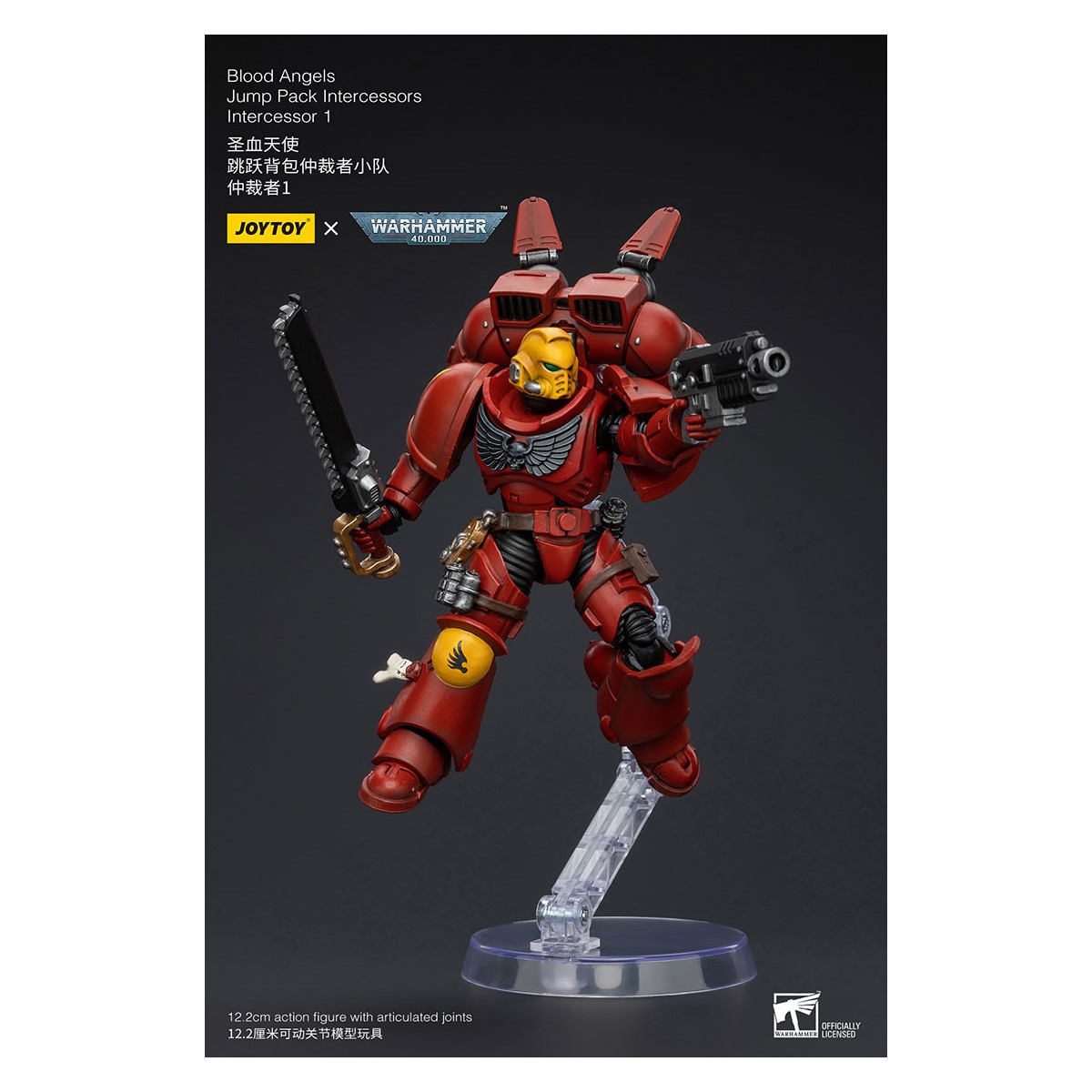 JoyToy Marines Espaciales - Ángeles de Sangre Jump Pack Intercesores 1 - 1/18 - Warhammer 40K