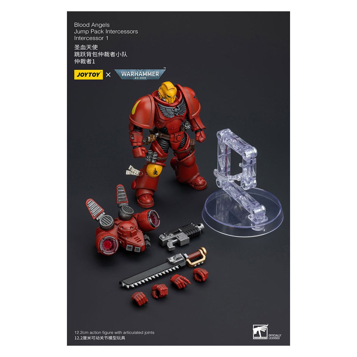 JoyToy Marines Espaciales - Ángeles de Sangre Jump Pack Intercesores 1 - 1/18 - Warhammer 40K