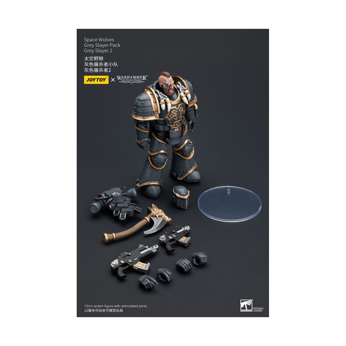 JoyToy Space Marines - Space Wolves - Grey Slayer Pack - Grey Slayer 2 1/18 - La Herejía de Horus
